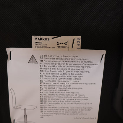 IKEA Markus kontorstol med høy rygg